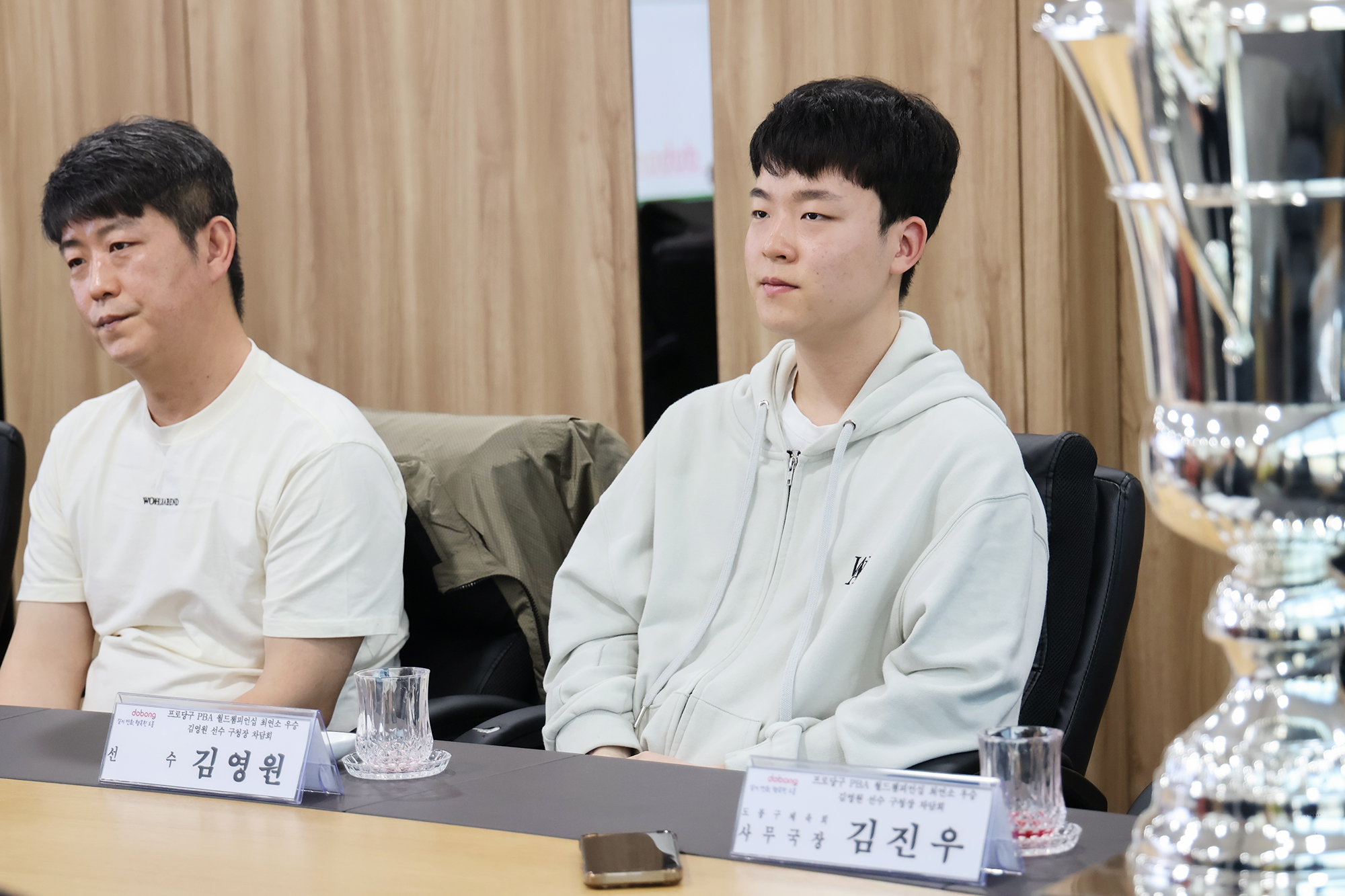 프로당구 PBA김영원선수 차담회