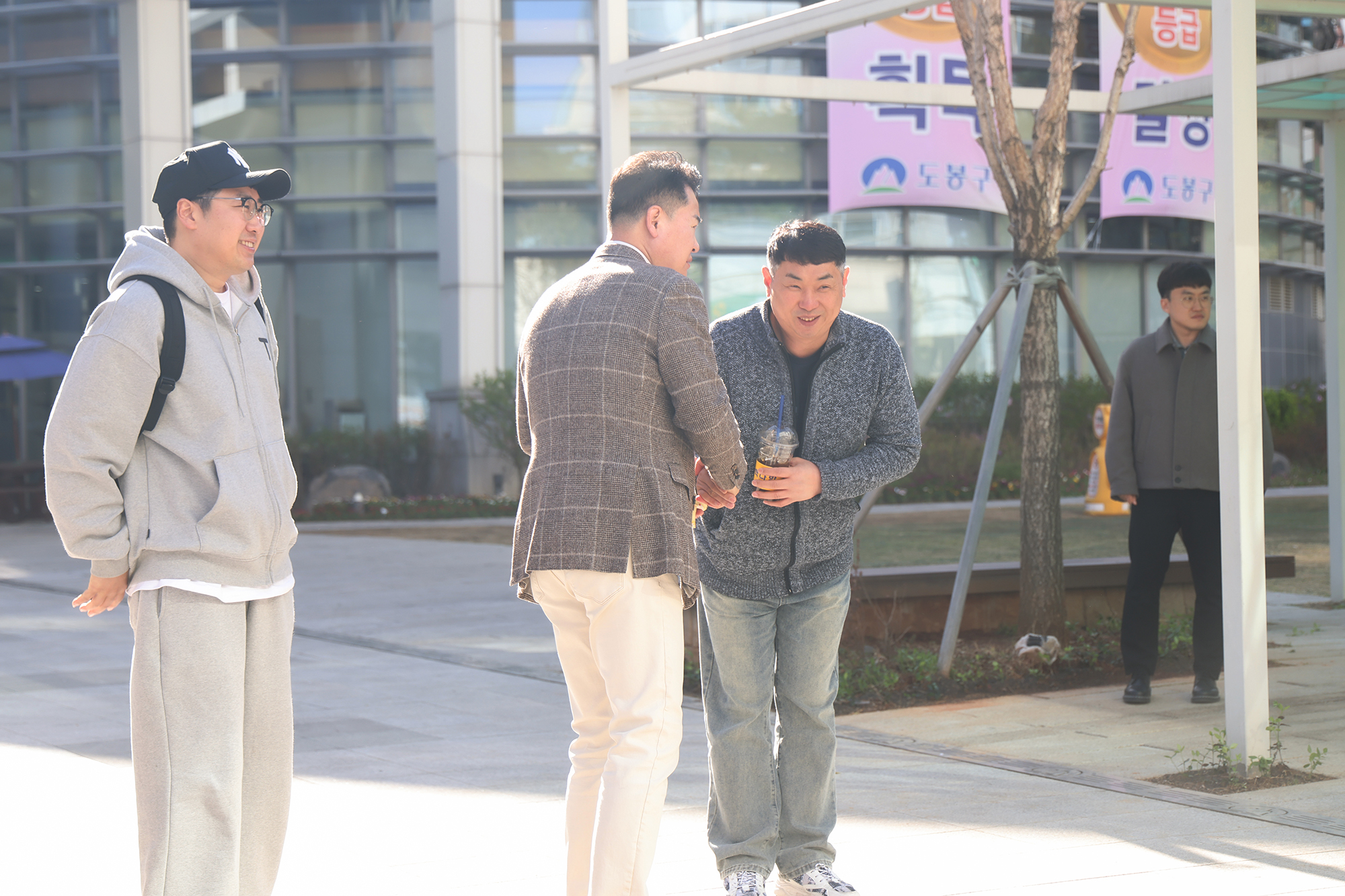 공무직 춘계문화체육행사 환송