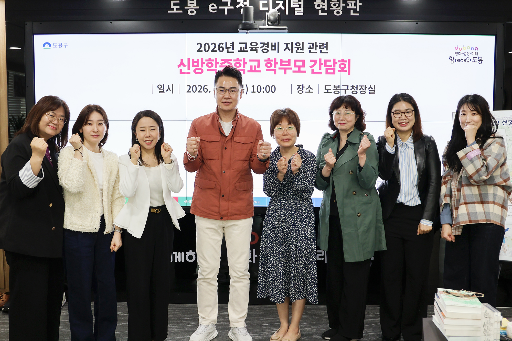  신방학중학교 학부모 간담회