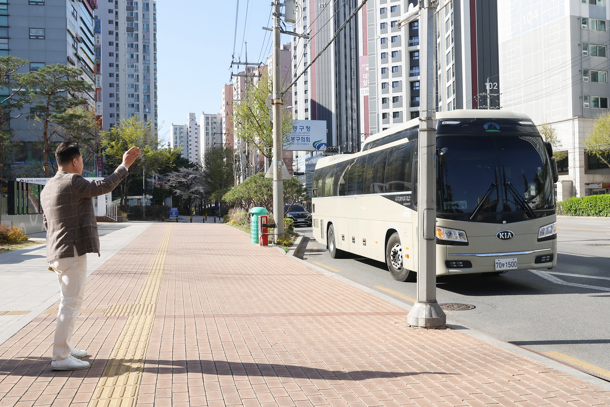 공무직 춘계문화체육행사 환송