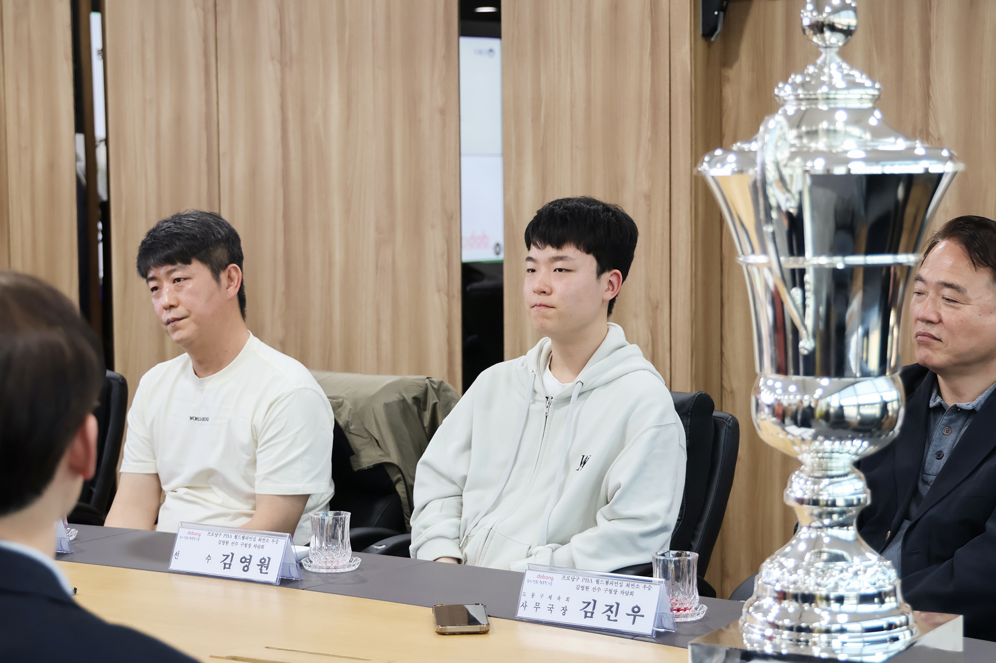 프로당구 PBA김영원선수 차담회