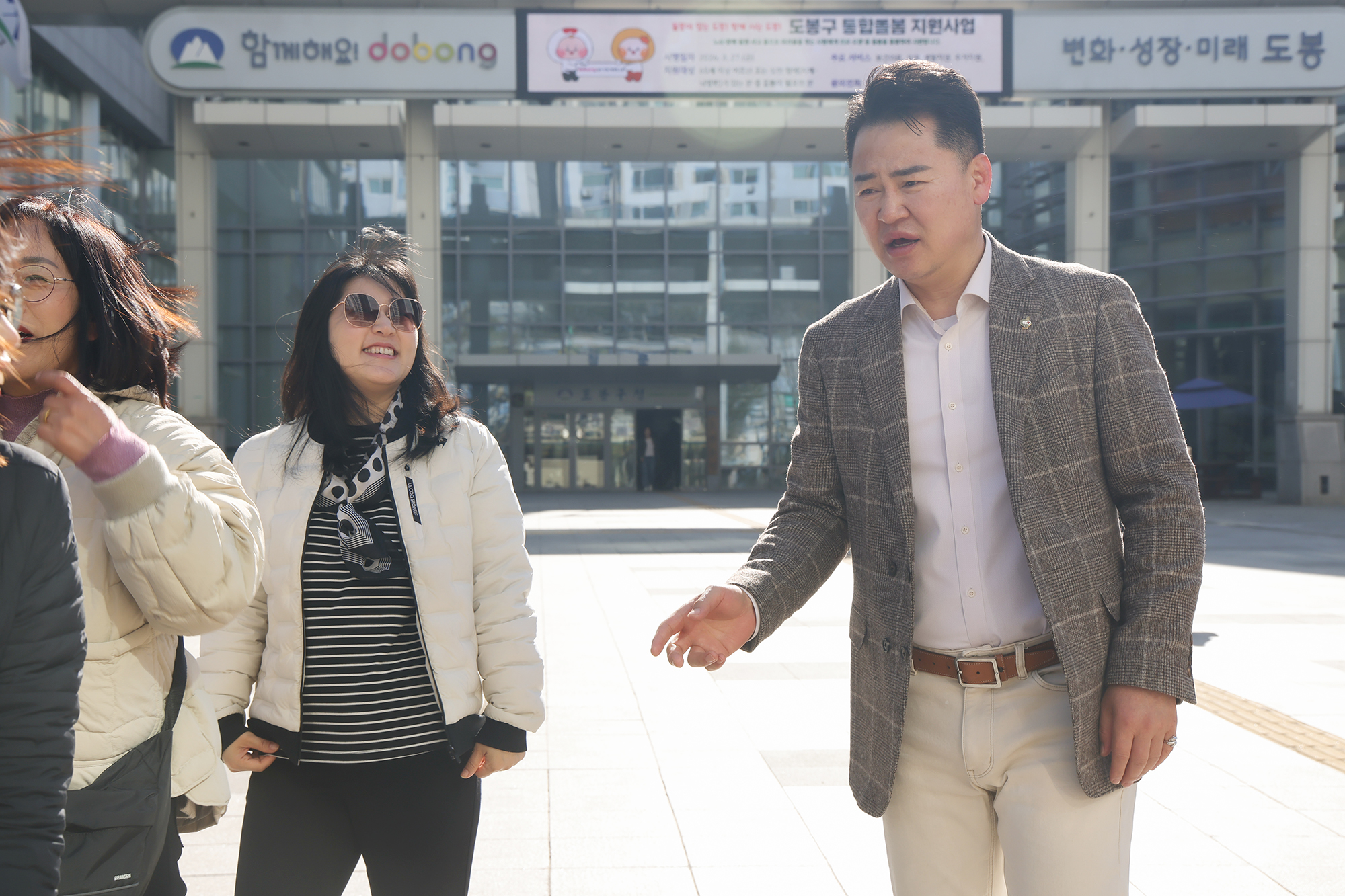 공무직 춘계문화체육행사 환송
