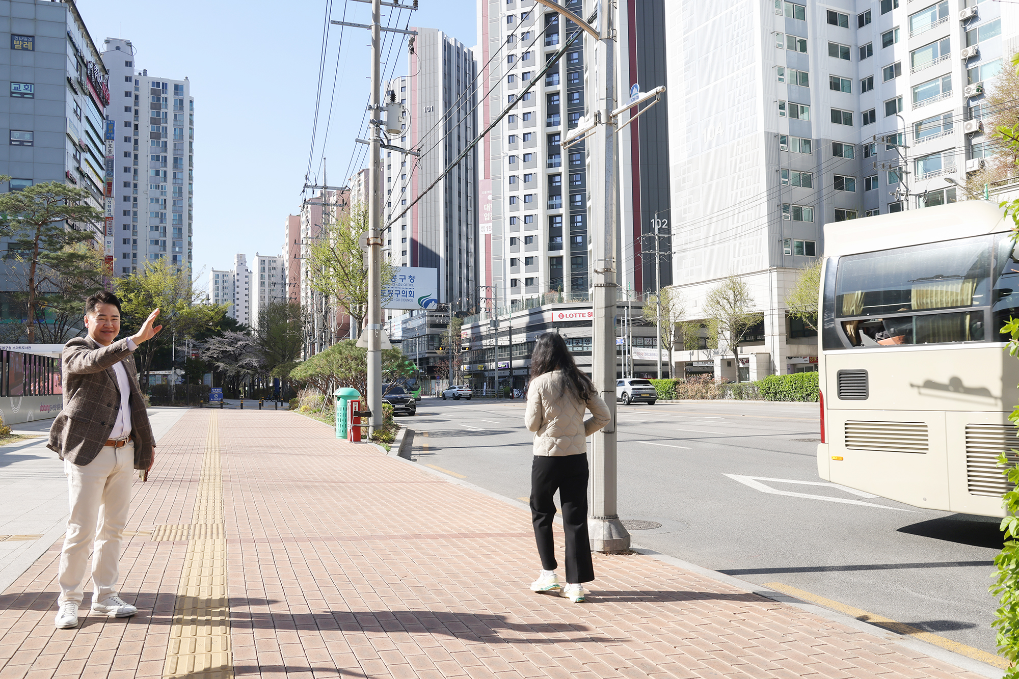 공무직 춘계문화체육행사 환송
