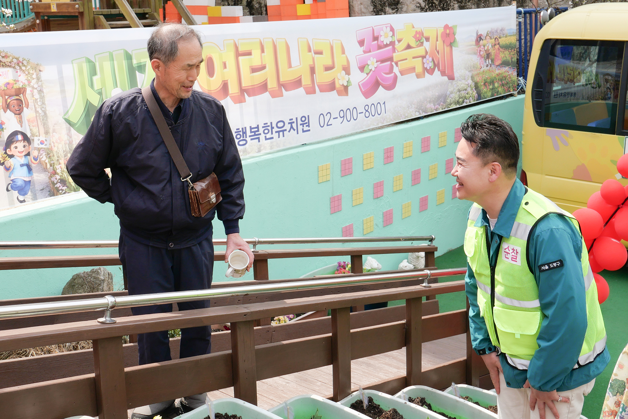구석구석 현장 순찰 (방학3동, 쌍문4동)