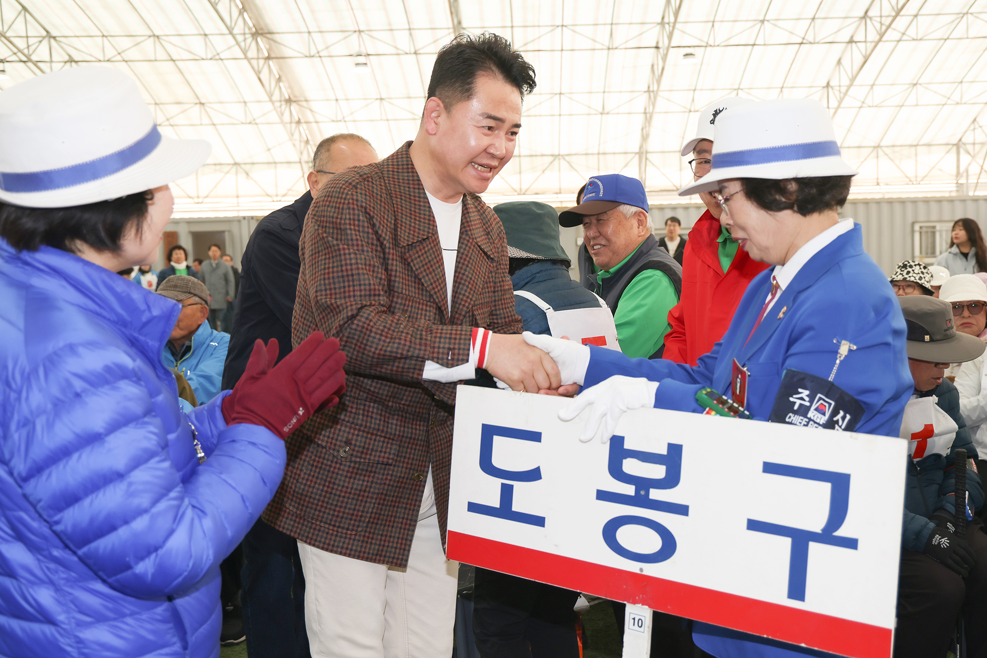 대한노인회 서울시연합회 게이트볼 대회