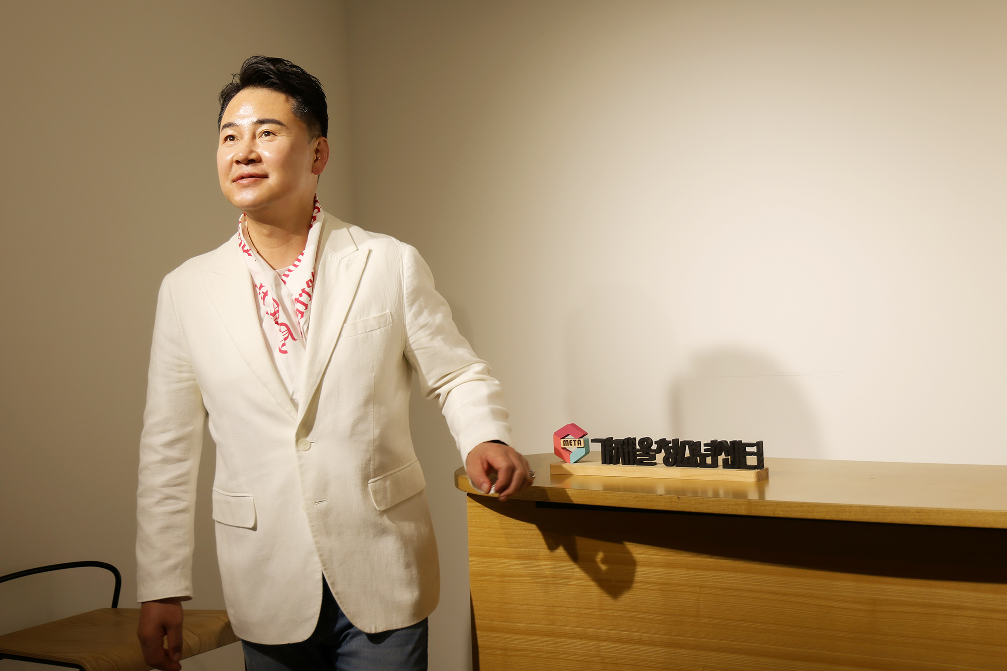 가재울청소년센터 벤치마킹
