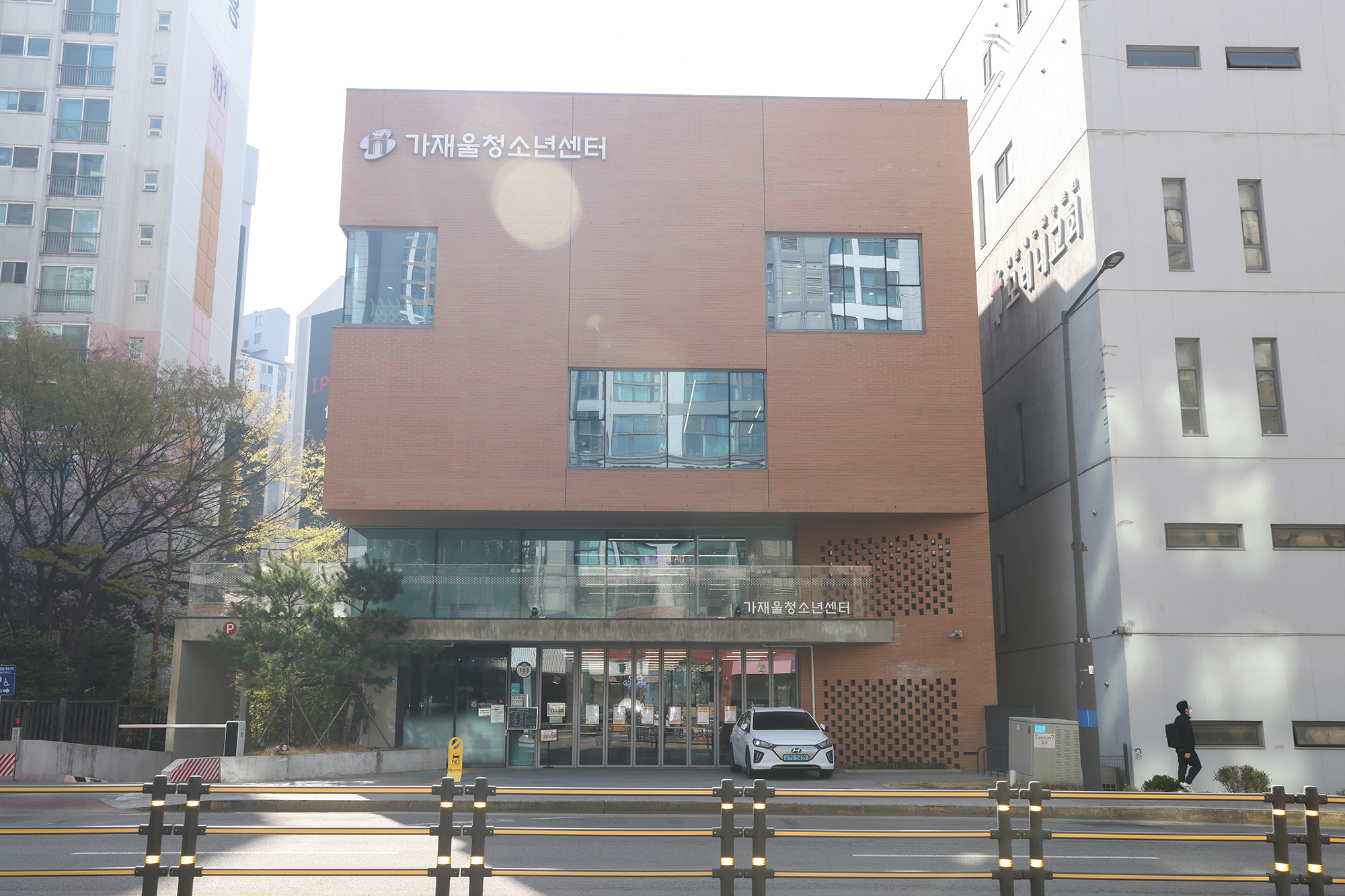 가재울청소년센터 벤치마킹