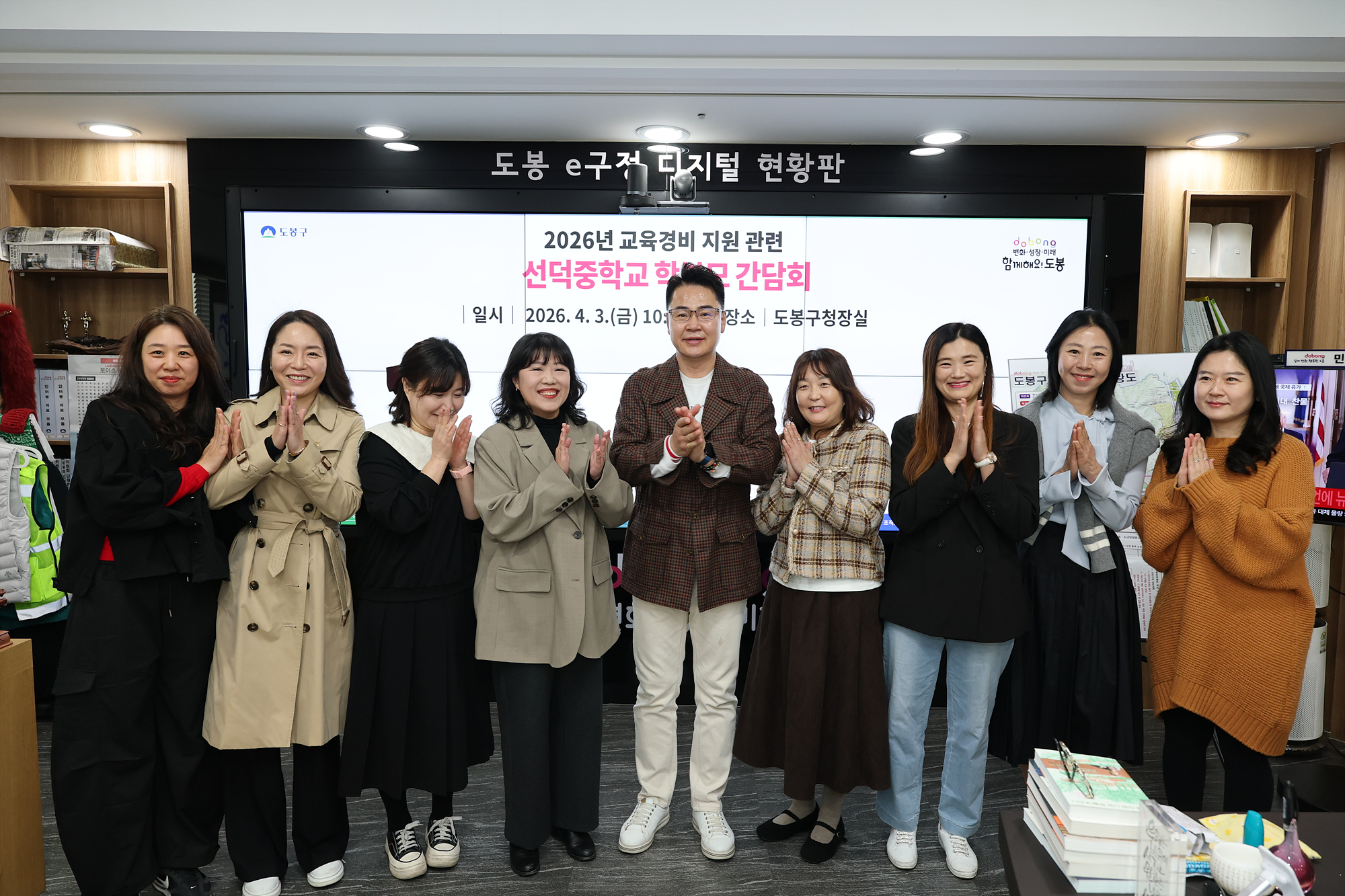 선덕중 학부모 간담회