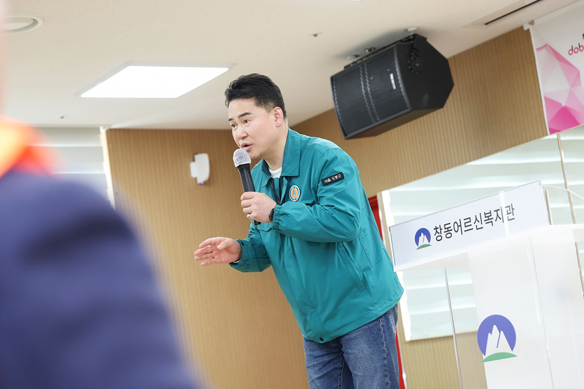 창동어르신복지관 어르신일자리 참여자 발대식