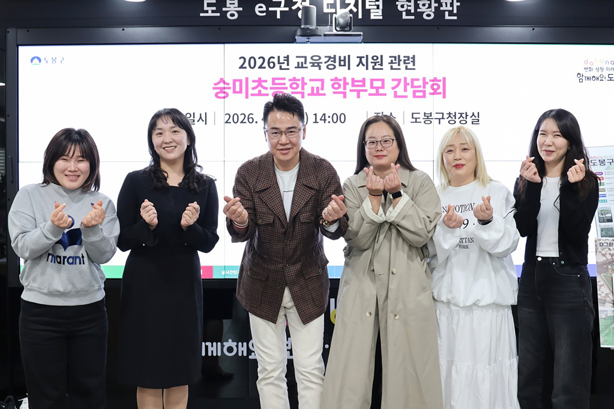 숭미초 학부모 간담회