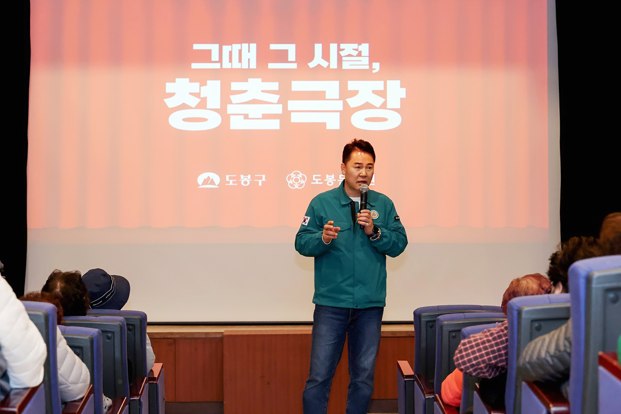 청춘극장