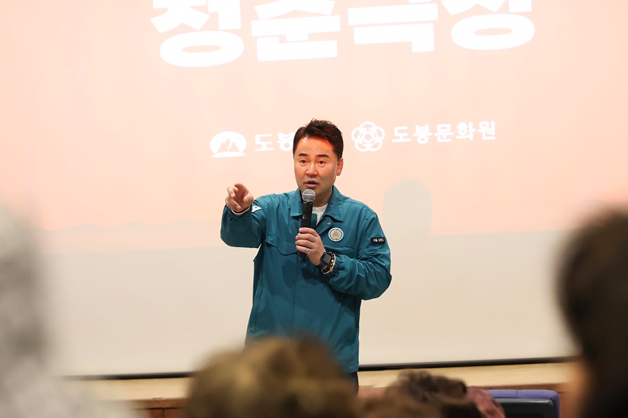 청춘극장