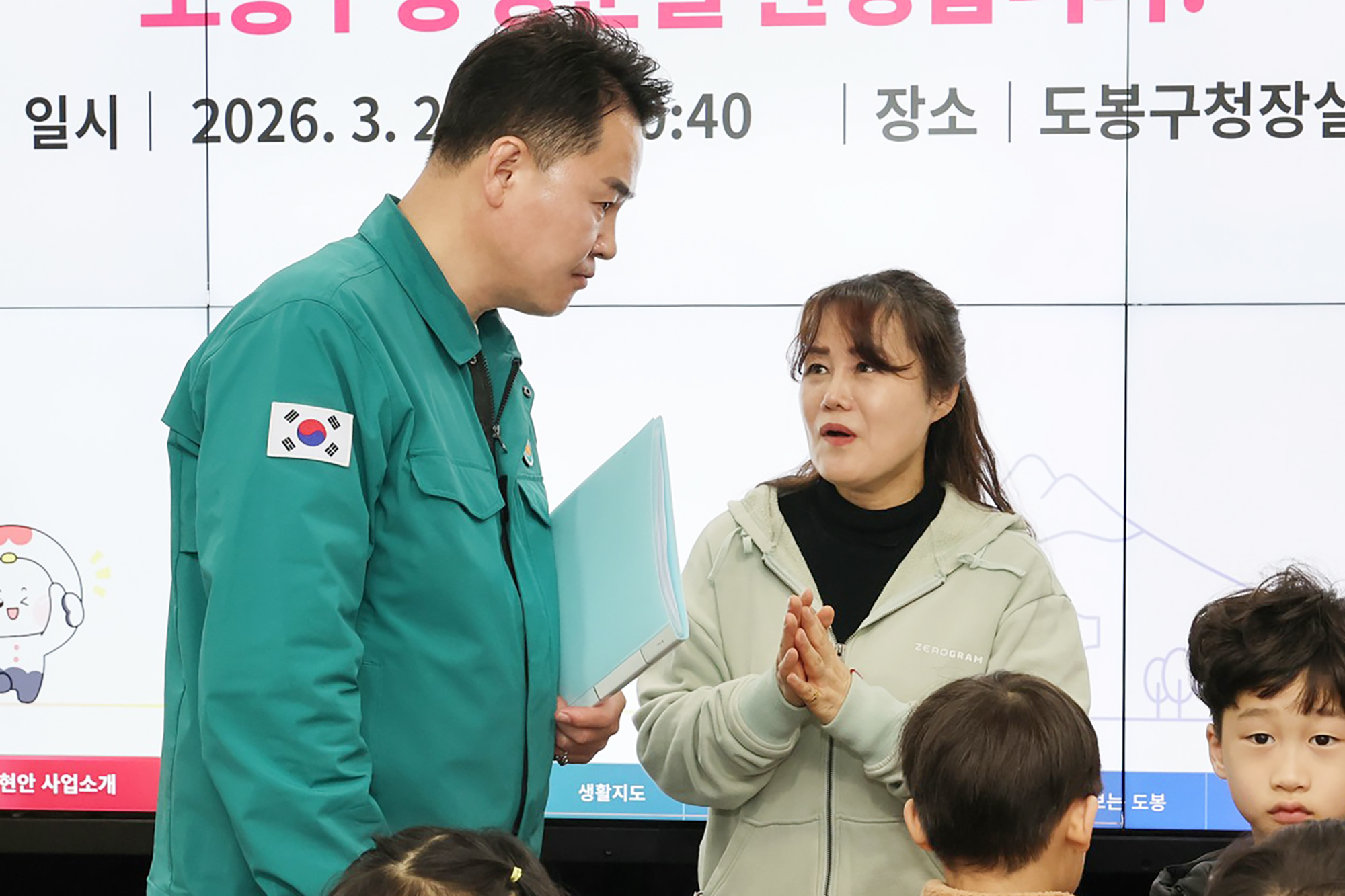 창4동 어린이집 소원나무 전달