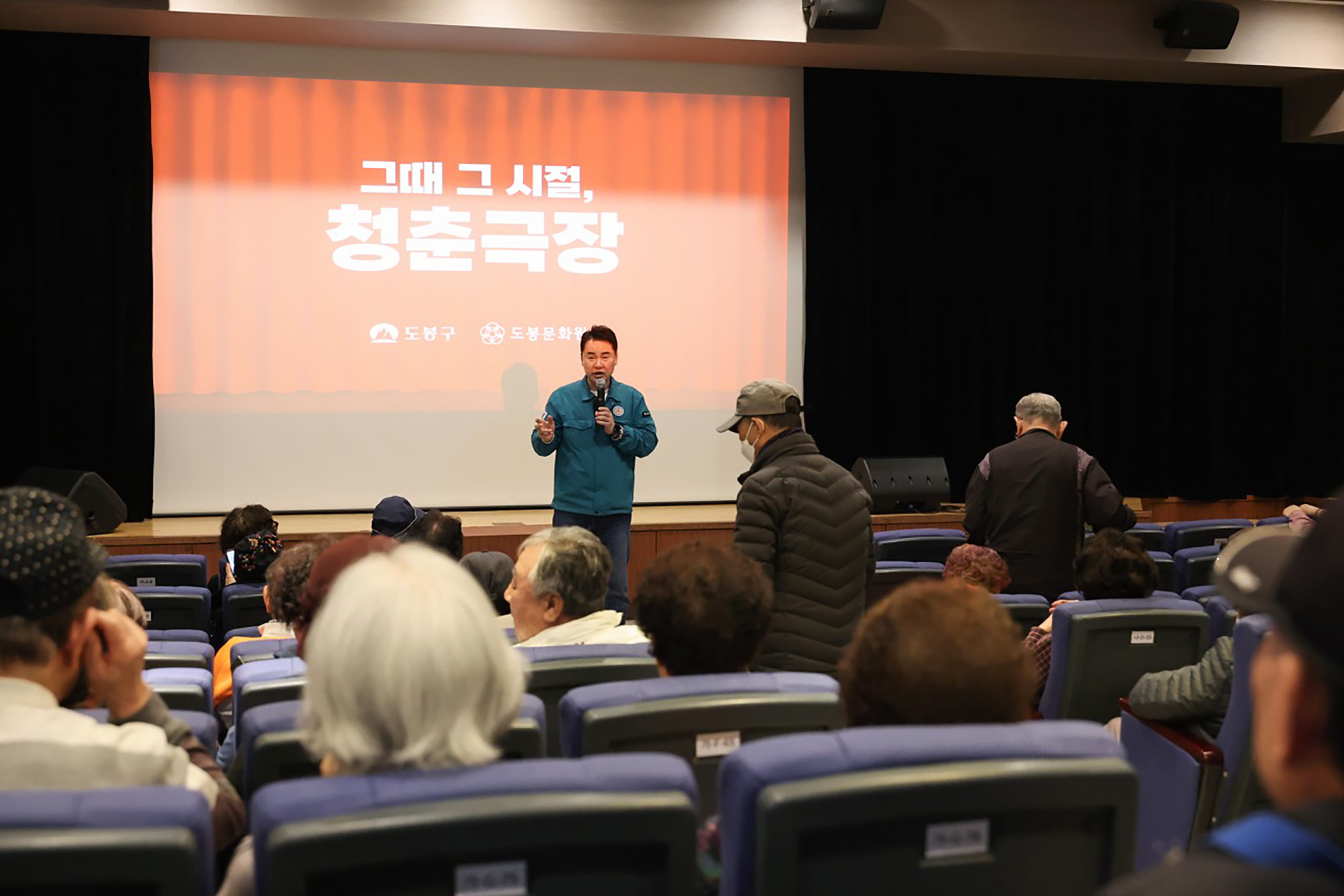 청춘극장