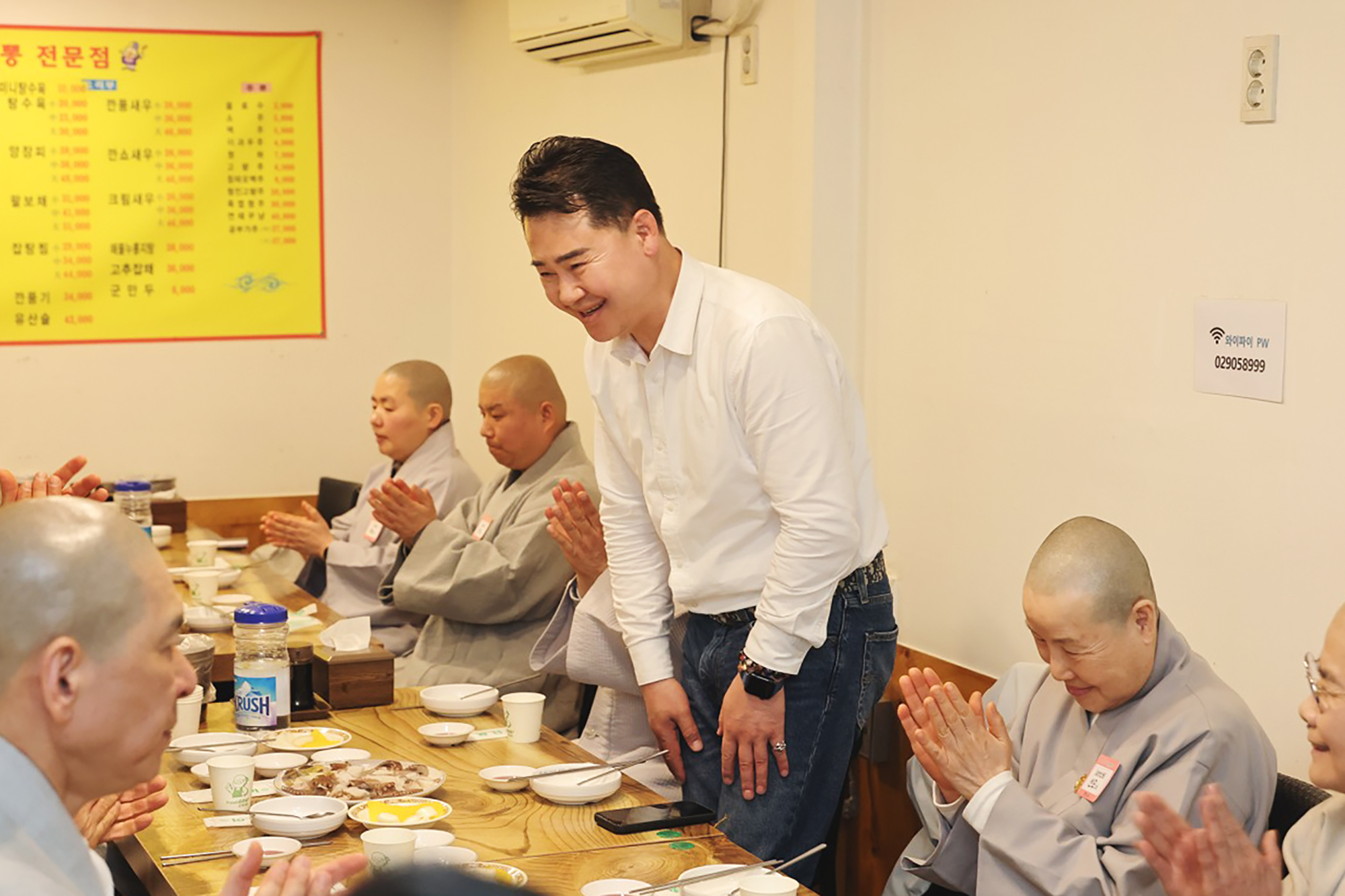 불교연합회 간담회
