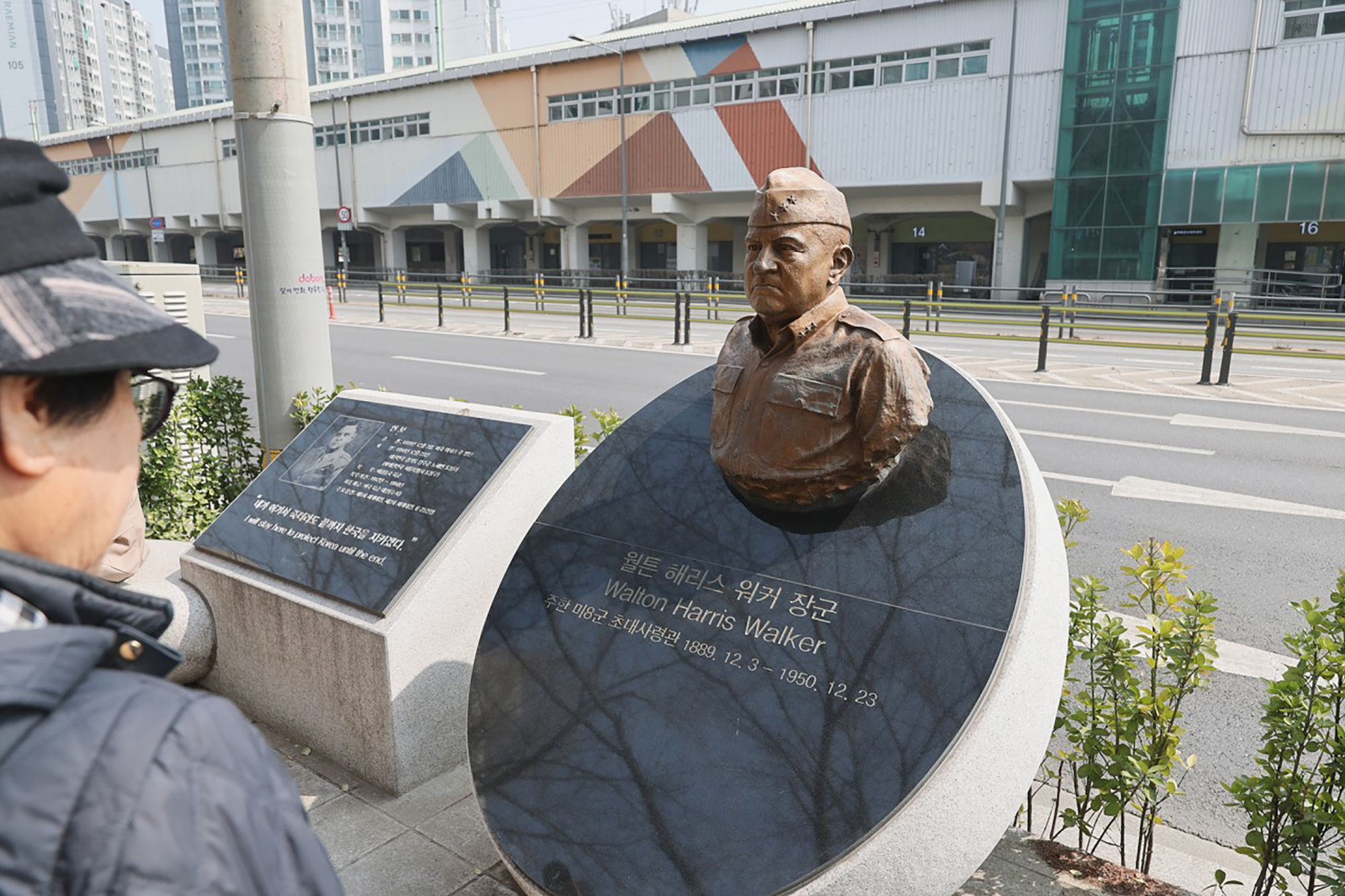 월남전 참전자회 자연보호 캠페인