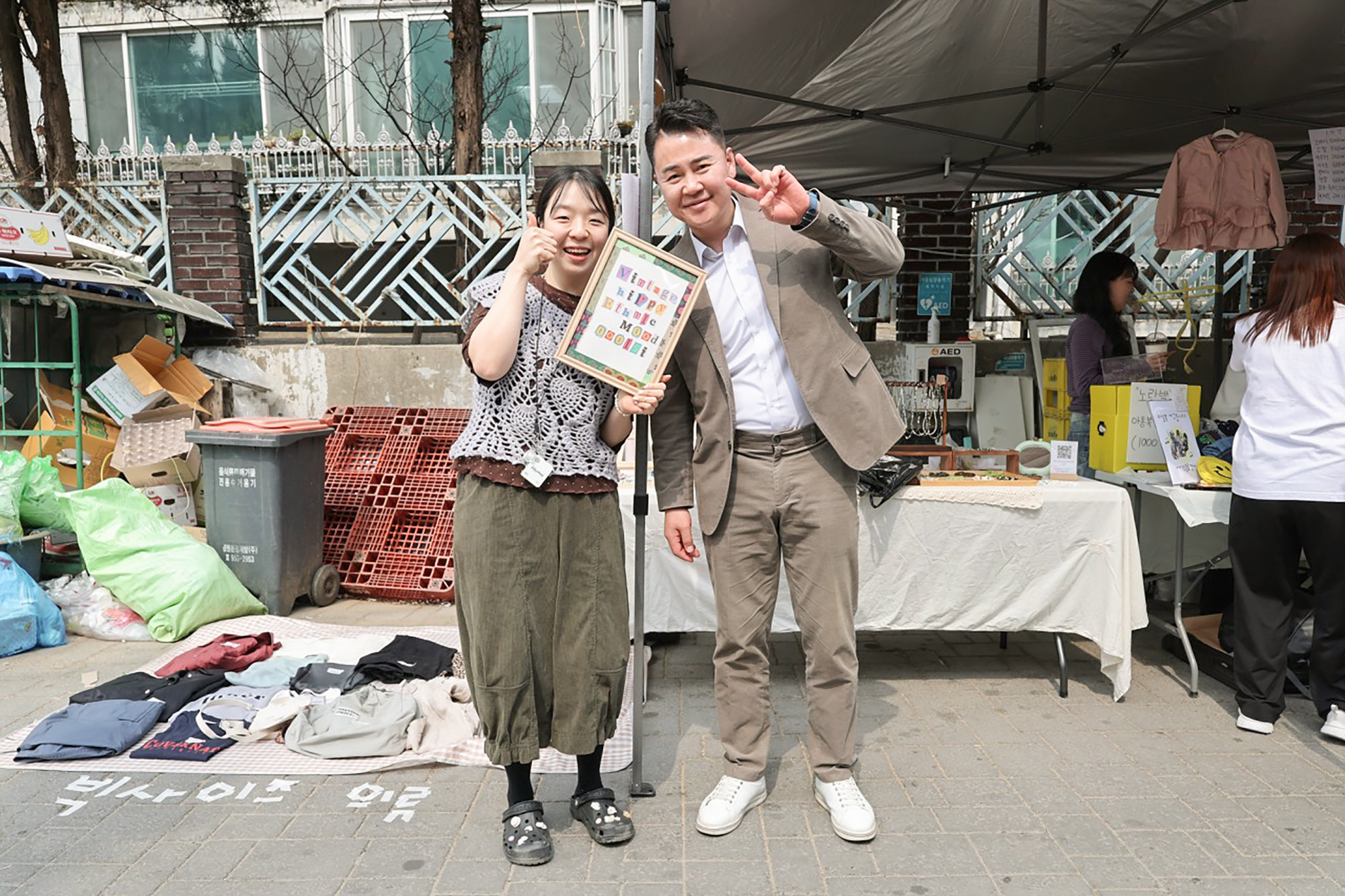 백운시장 플리마켓