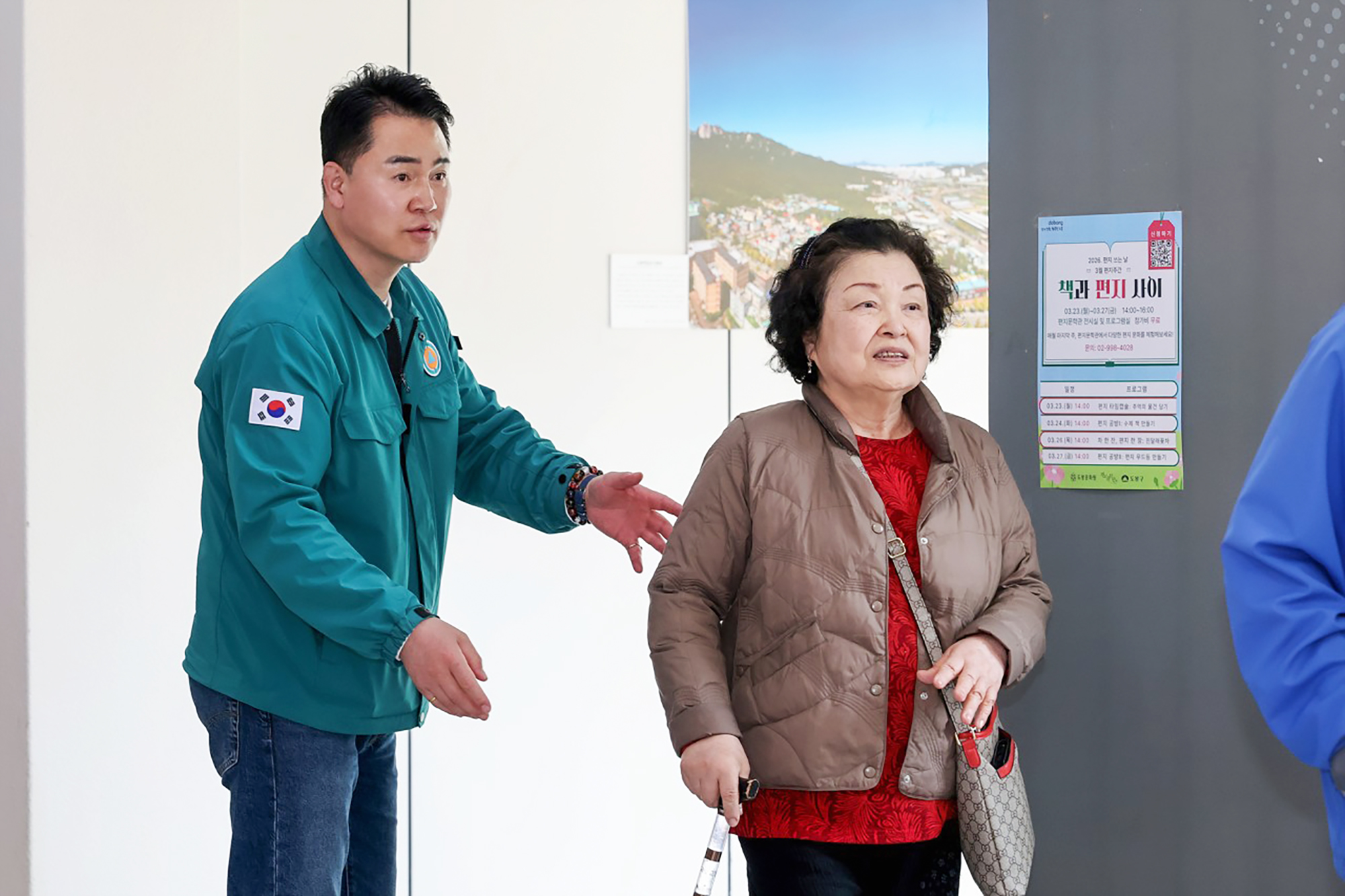 청춘극장
