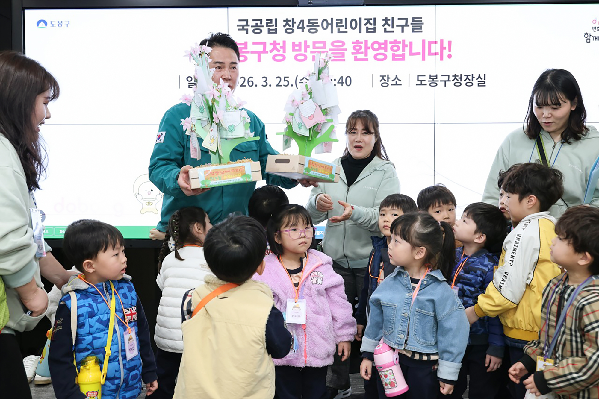 창4동 어린이집 소원나무 전달