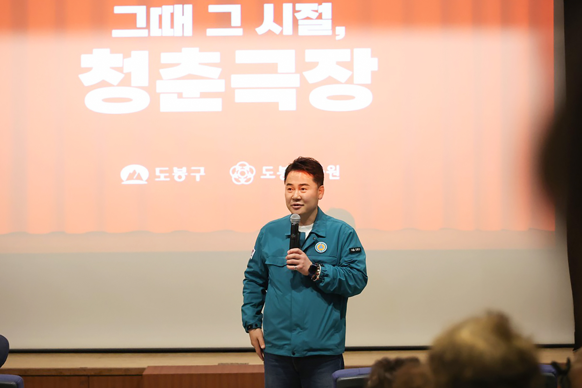 청춘극장