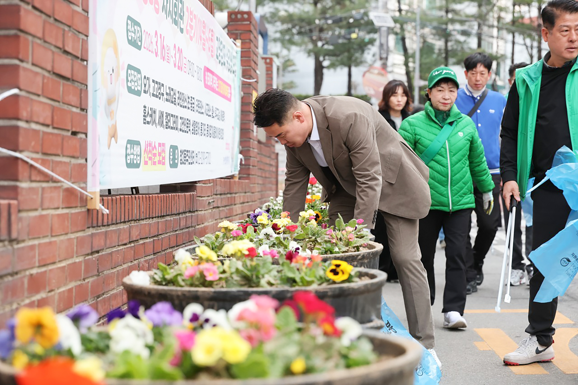 새마을 플로깅 챌린지