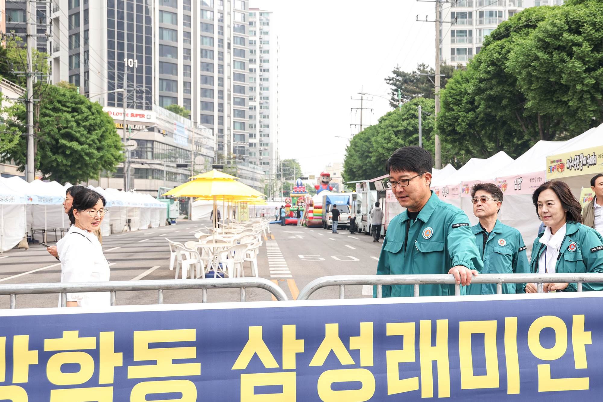 어린이날 행사 안전 점검