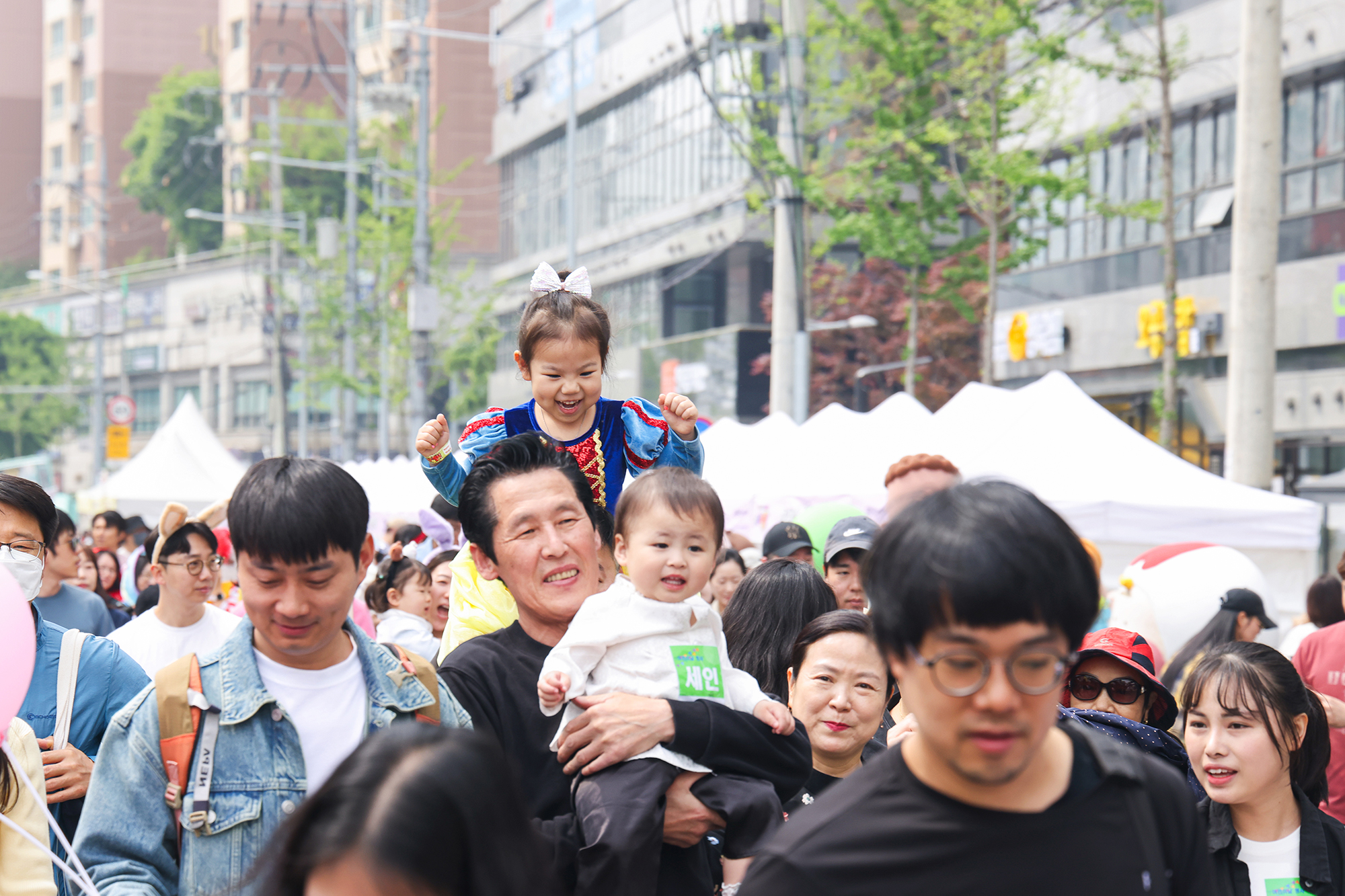 어린이날 행사