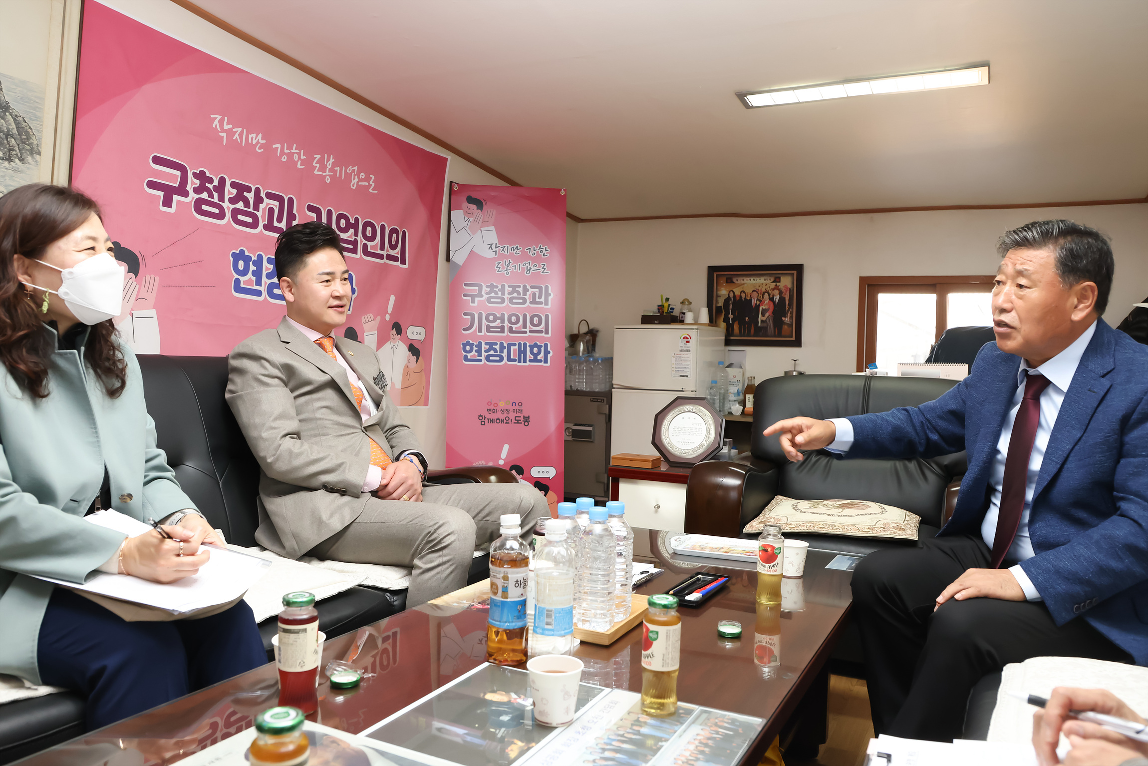 구청장과 기업인의 현장대화 <한양자동차정비>
