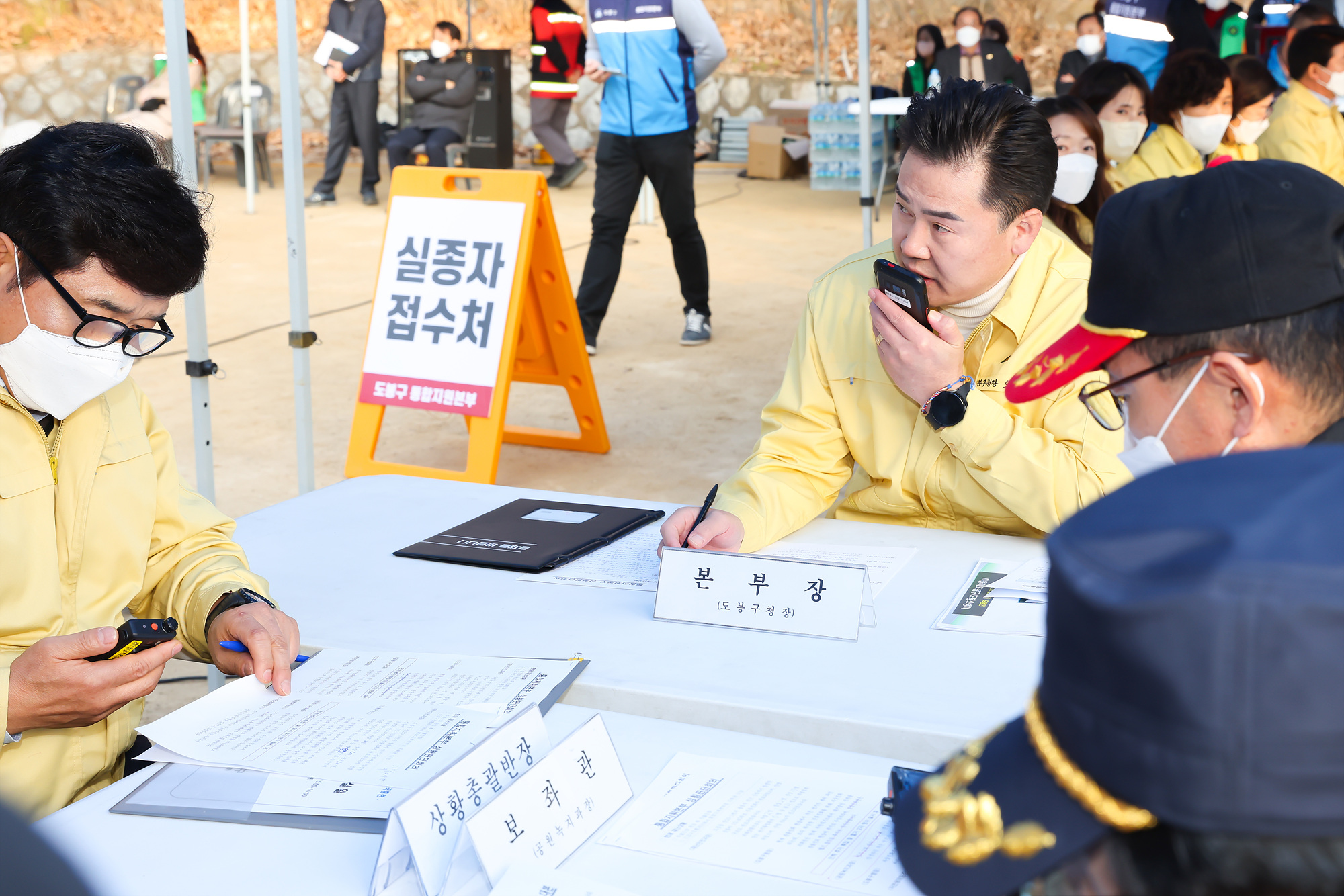 2022년 재난대응 안전한국훈련