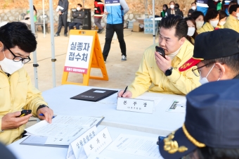 2022년 재난대응 안전한국훈련
