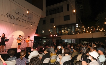 장애인종합복지관 ''행복하게'' 음악회