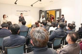 쌍리단길츨랫폼 [모두온] 개관식
