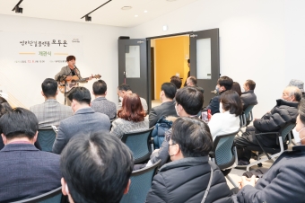 쌍리단길츨랫폼 [모두온] 개관식