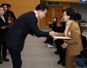 2024 도봉구 주민자치회 위원 위촉식 해당 이미지 입니다