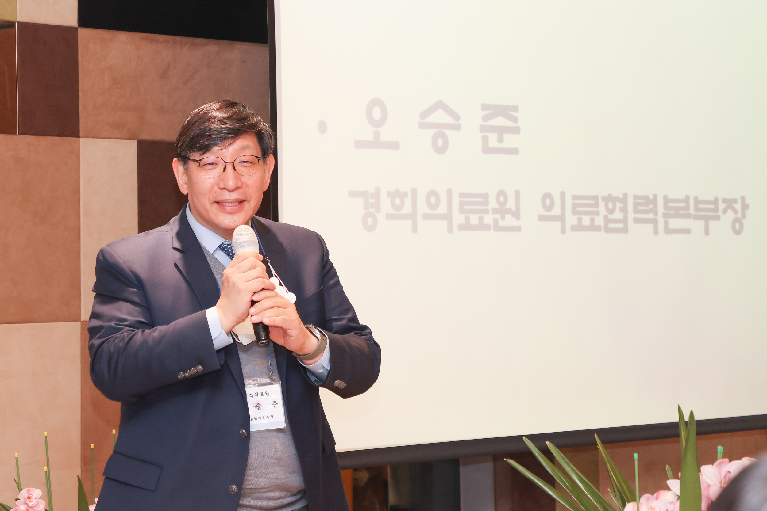 도봉구의사회 송년회 