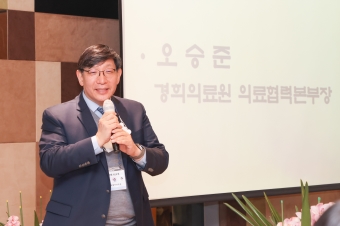 도봉구의사회 송년회 