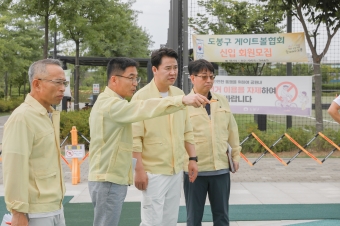 태풍대비 재난대책회의 및 시설점검