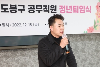 2022년 공무직원 정년퇴임식