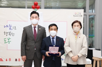 2023년 희망온돌 따뜻한겨울나기 사랑의 온도탑 제막식