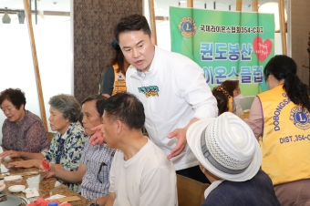 시각장애인협회 여름맞이 점심봉사 행사
