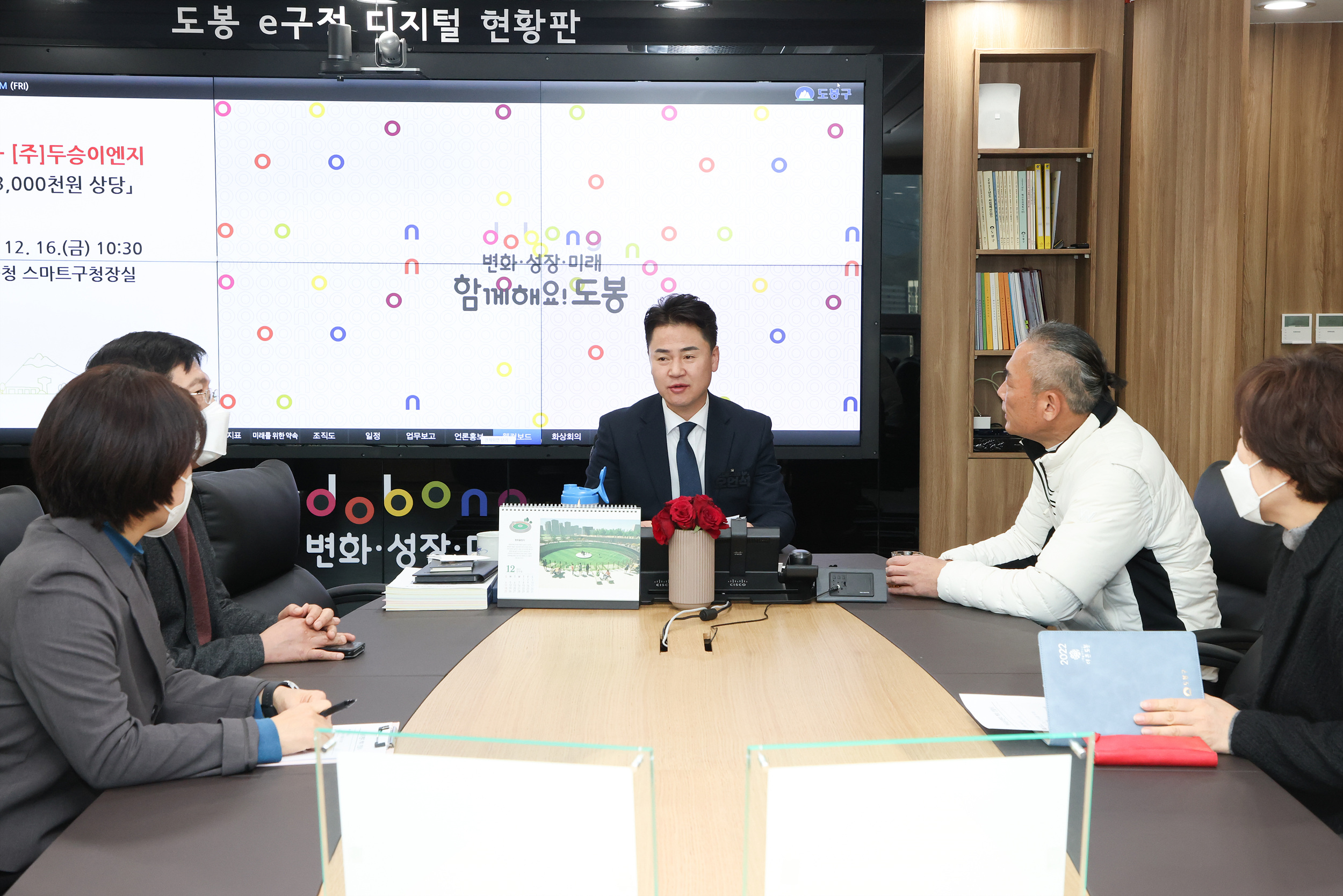 ㈜두승이엔지 백미 전달식
