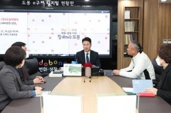 ㈜두승이엔지 백미 전달식