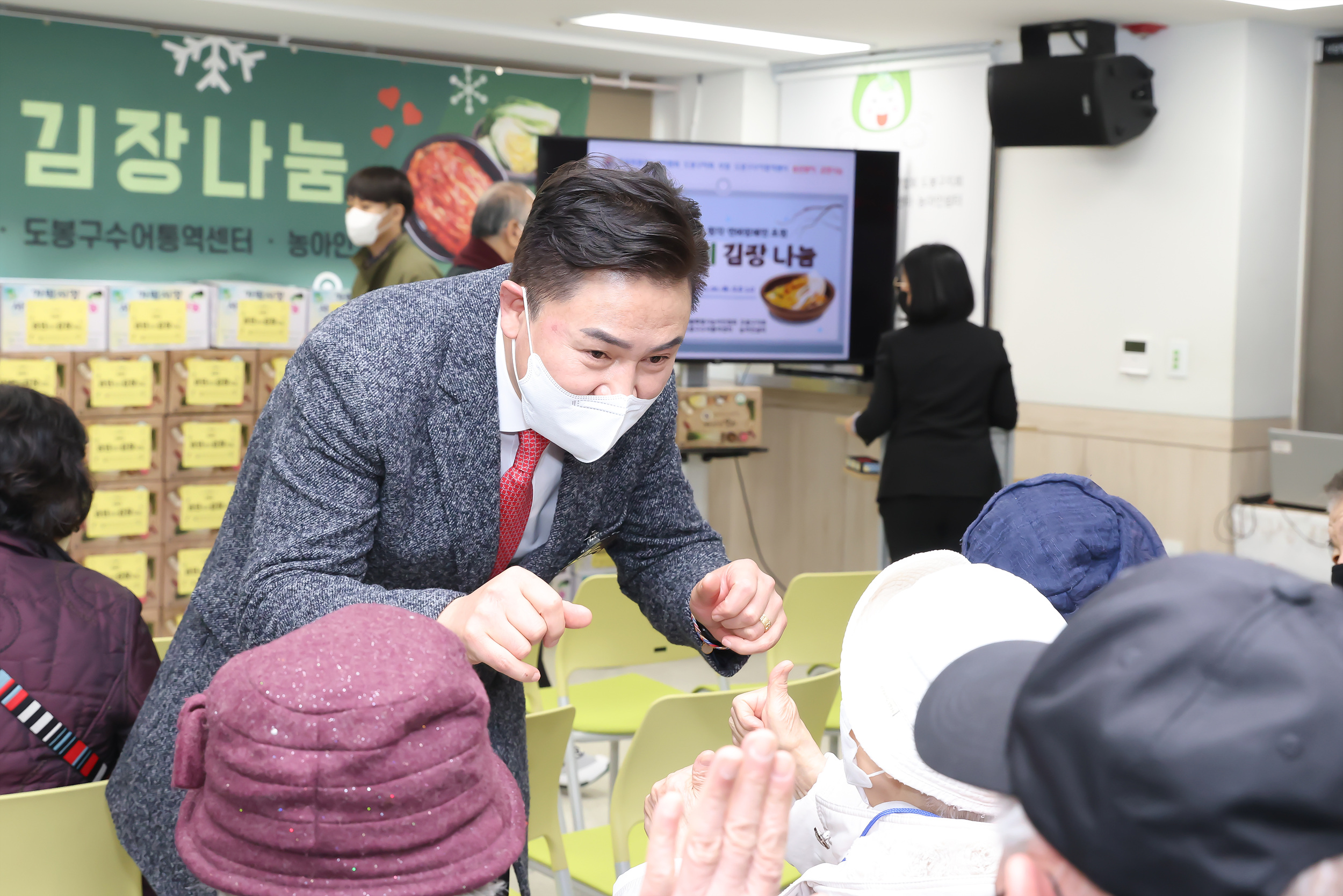 도봉구 수어통역센터 김장나눔 행사