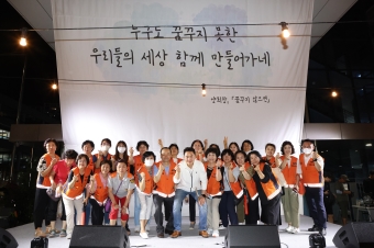 장애인종합복지관 ''행복하게'' 음악회
