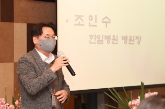 도봉구의사회 송년회 
