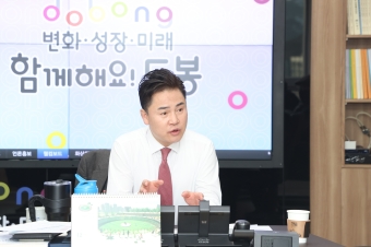 제3대 도봉구체육회 회장 간담회