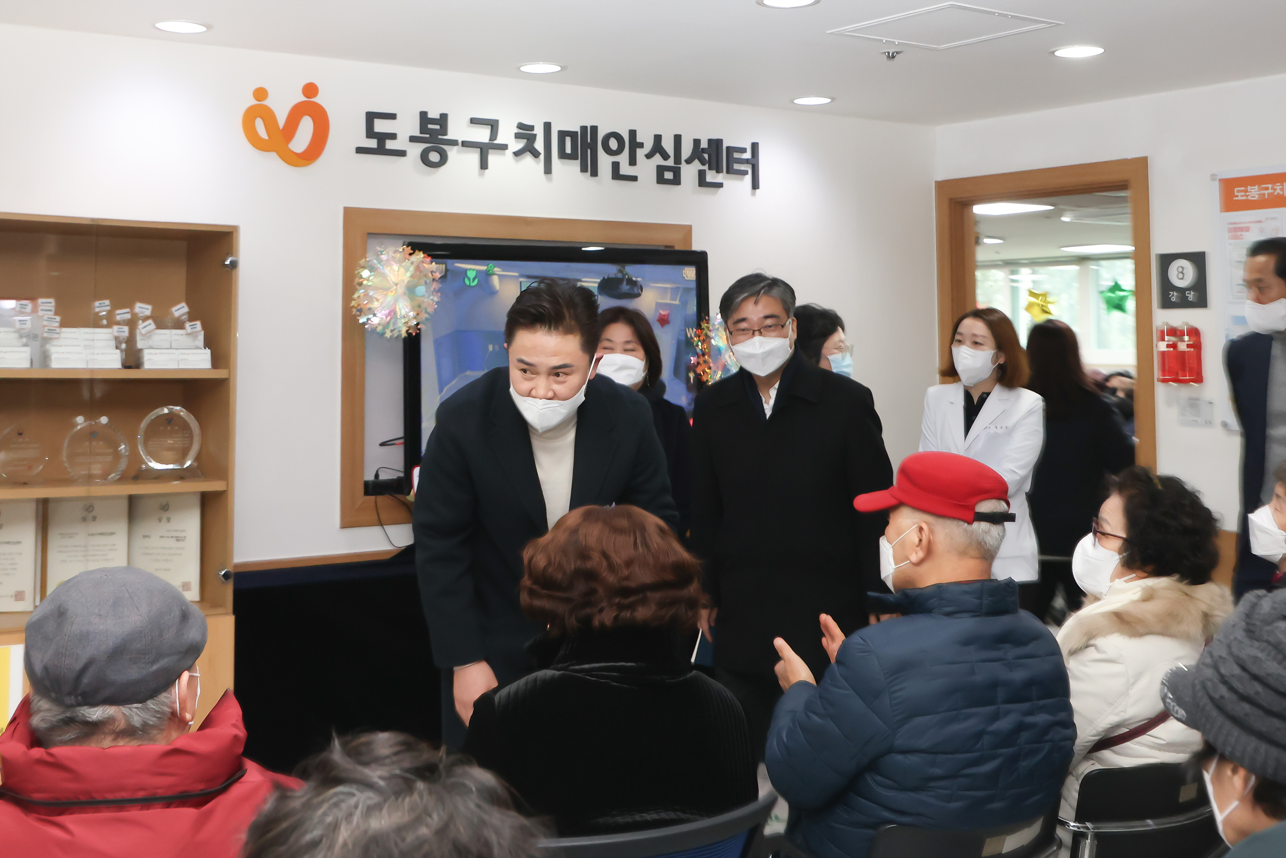 도봉구 치매안심센터 송년회