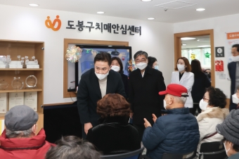 도봉구 치매안심센터 송년회