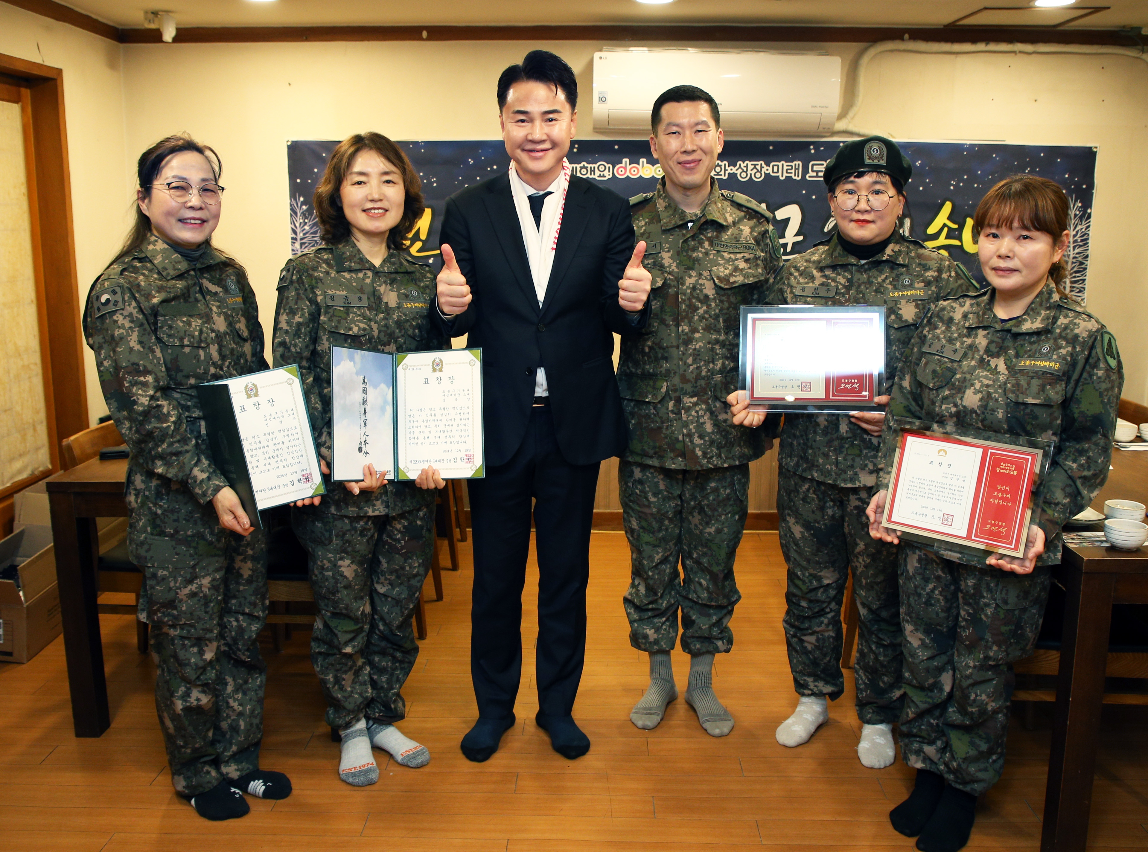 도봉구 여성예비군소대 송년 간담회 해당 이미지 입니다