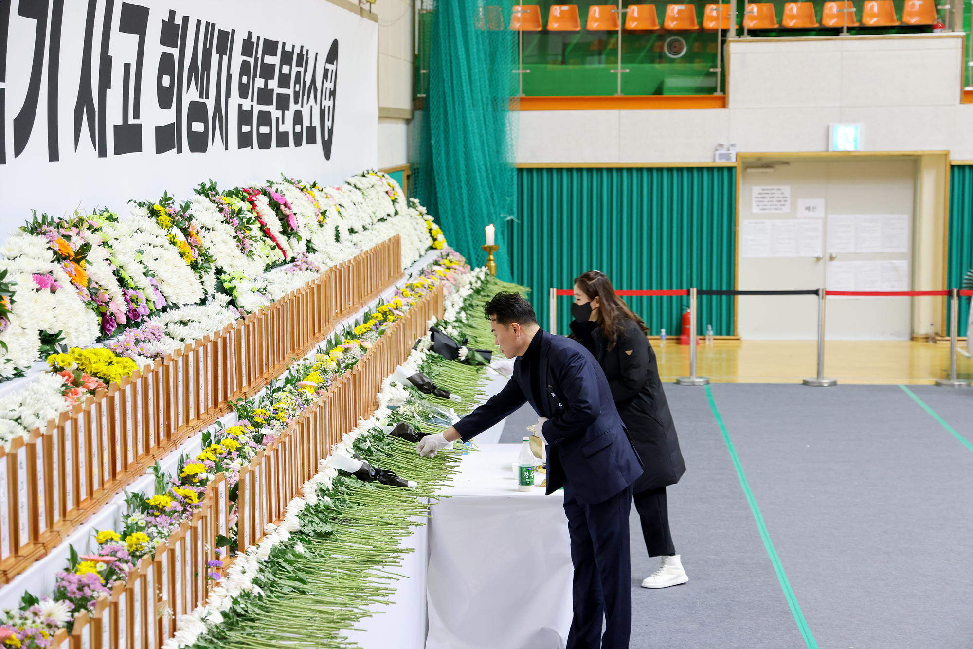 제주항공 여객기 사고 합동분향소 방문 해당 이미지 입니다